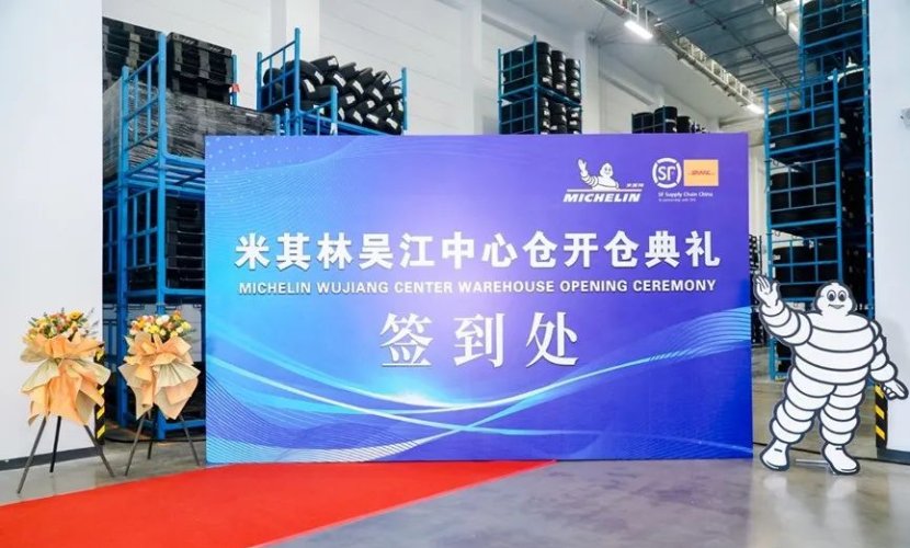 Michelin held opening ceremony for center warehouse